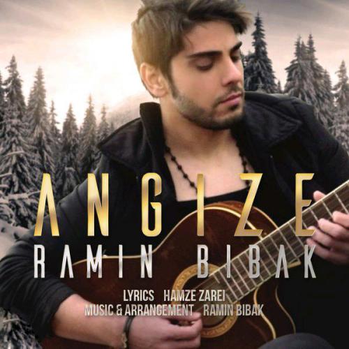 دانلود آهنگ انگیزه